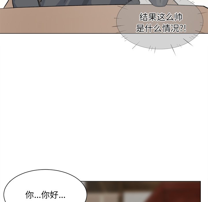 [韩国漫画] 最惨房东并不惨 爱情,熟女人妻,巨乳大奶#[136P]-5