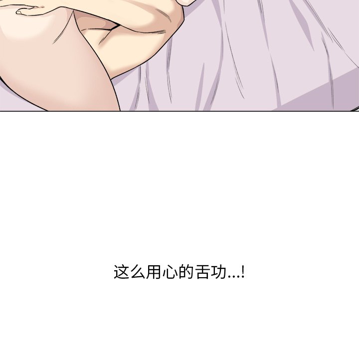 [韩国漫画] 最惨房东并不惨 爱情,熟女人妻,巨乳大奶#[136P]-55