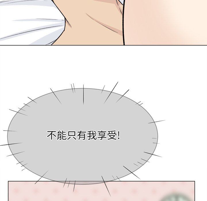 [韩国漫画] 最惨房东并不惨 爱情,熟女人妻,巨乳大奶#[136P]-61