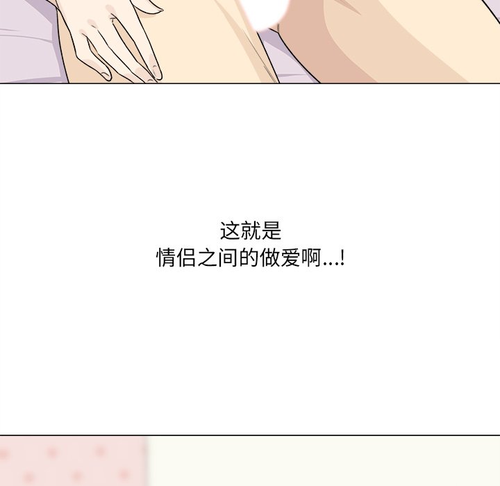 [韩国漫画] 最惨房东并不惨 爱情,熟女人妻,巨乳大奶#[136P]-67