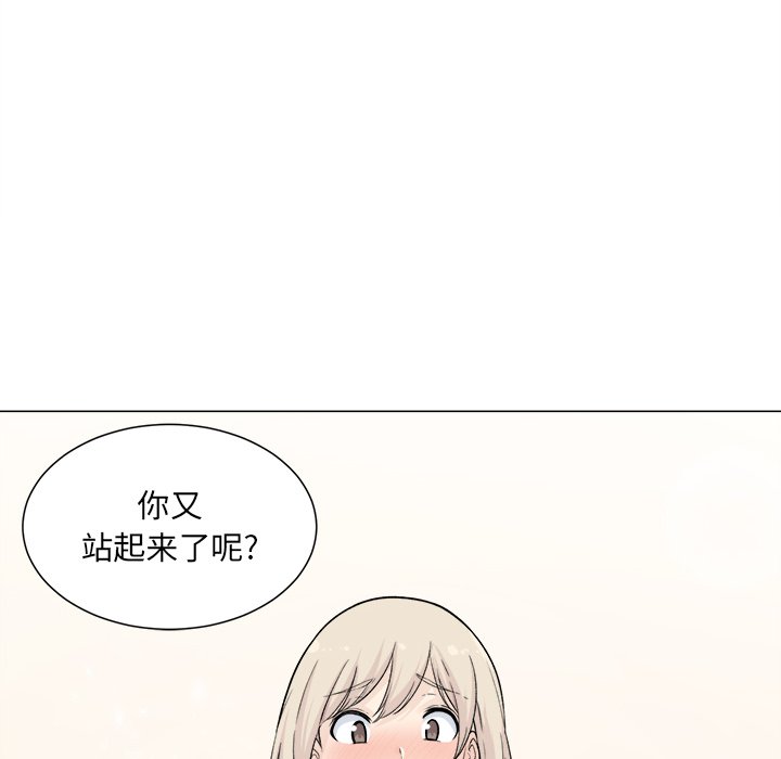 [韩国漫画] 最惨房东并不惨 爱情,熟女人妻,巨乳大奶#[136P]-71