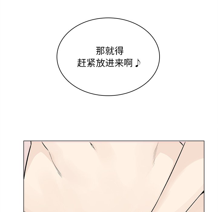 [韩国漫画] 最惨房东并不惨 爱情,熟女人妻,巨乳大奶#[136P]-77