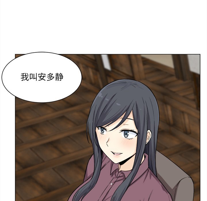 [韩国漫画] 最惨房东并不惨 爱情,熟女人妻,巨乳大奶#[136P]-8