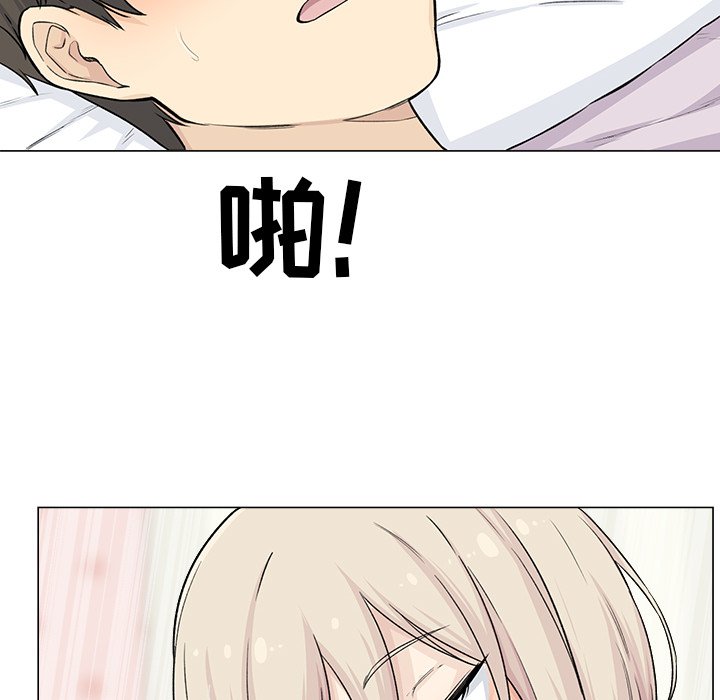 [韩国漫画] 最惨房东并不惨 爱情,熟女人妻,巨乳大奶#[136P]-85