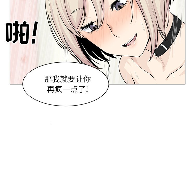 [韩国漫画] 最惨房东并不惨 爱情,熟女人妻,巨乳大奶#[136P]-86