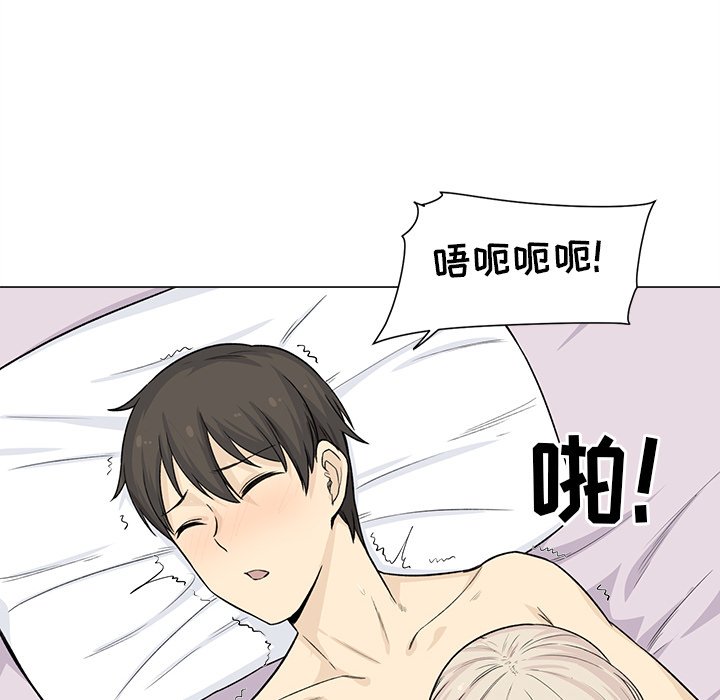 [韩国漫画] 最惨房东并不惨 爱情,熟女人妻,巨乳大奶#[136P]-90