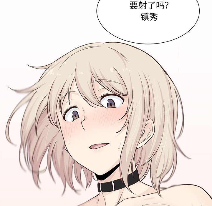 [韩国漫画] 最惨房东并不惨 爱情,熟女人妻,巨乳大奶#[136P]-96