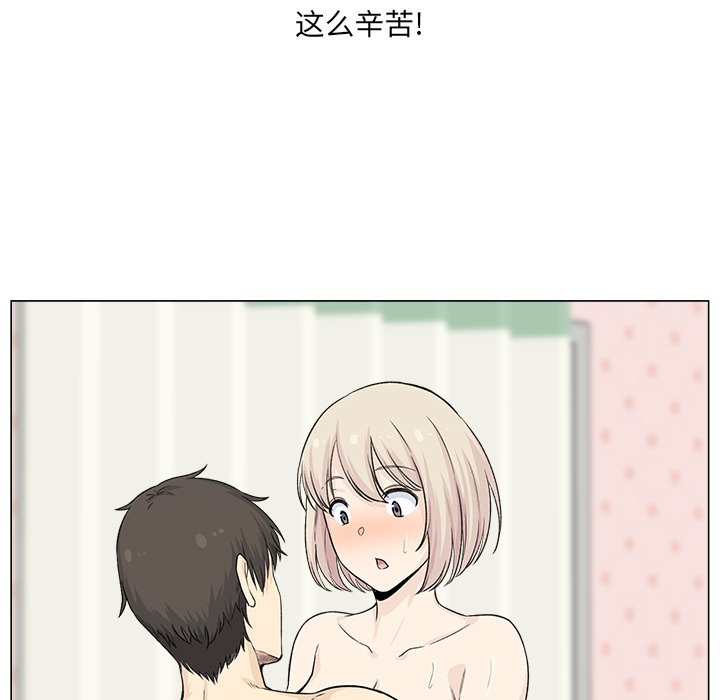 [韩国漫画] 最惨房东并不惨 爱情,熟女人妻,巨乳大奶#[136P]-98