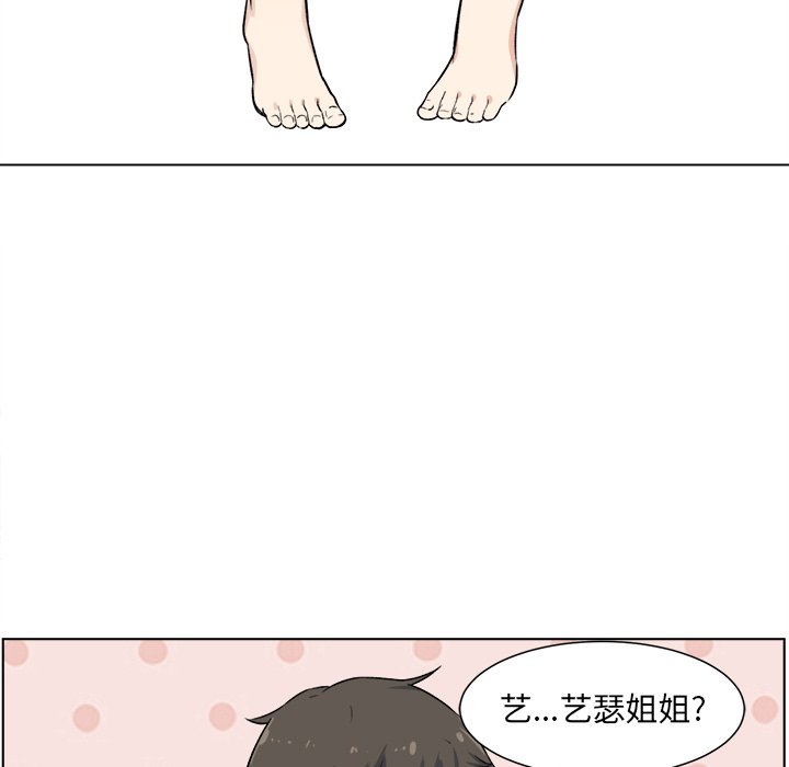 [韩国漫画] 最惨房东并不惨 爱情,熟女人妻,巨乳大奶#[139P]-10