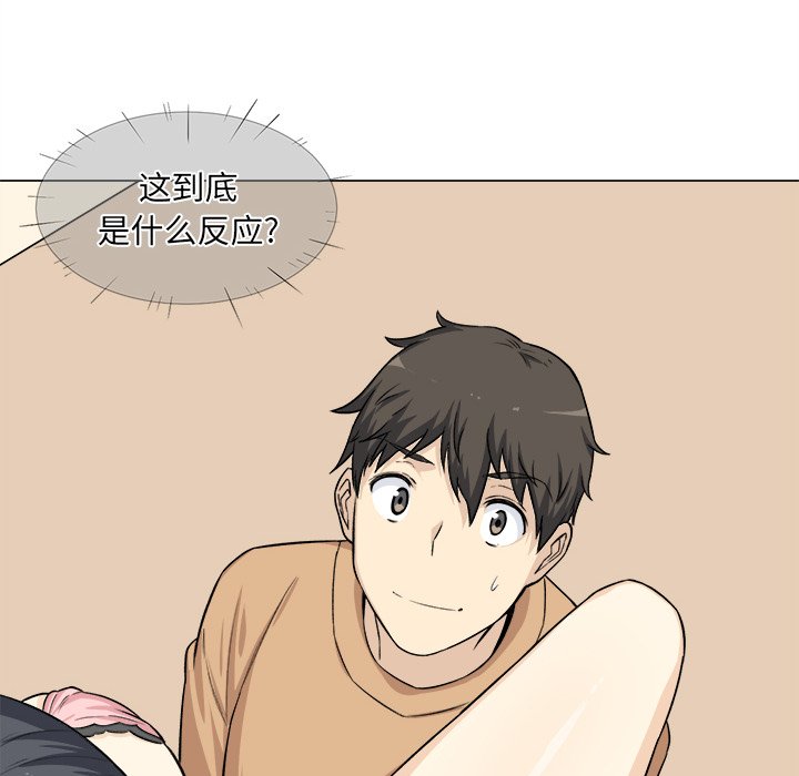[韩国漫画] 最惨房东并不惨 爱情,熟女人妻,巨乳大奶#[139P]-102
