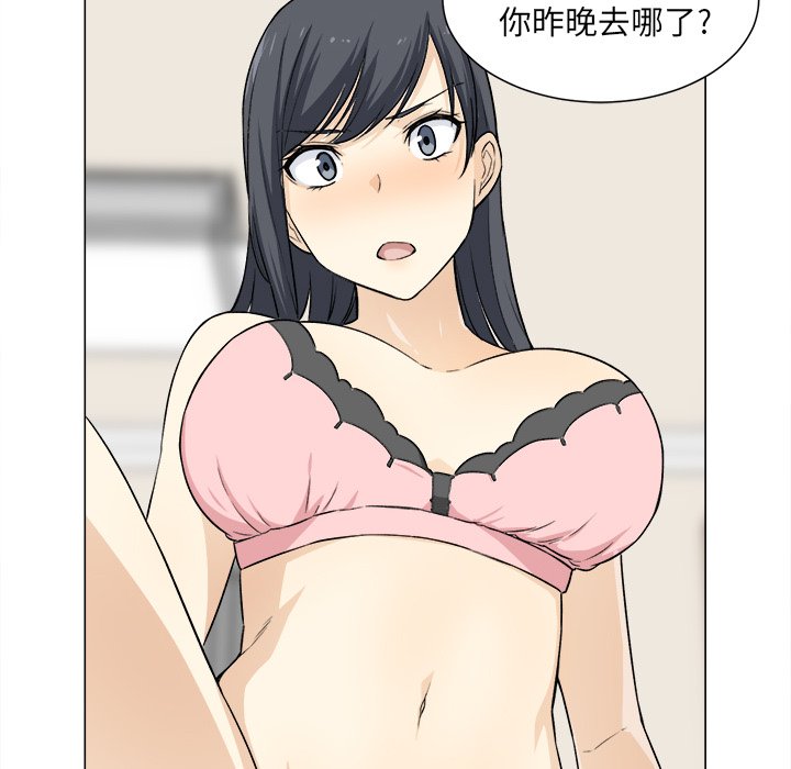 [韩国漫画] 最惨房东并不惨 爱情,熟女人妻,巨乳大奶#[139P]-104