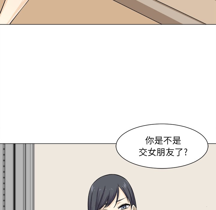 [韩国漫画] 最惨房东并不惨 爱情,熟女人妻,巨乳大奶#[139P]-112