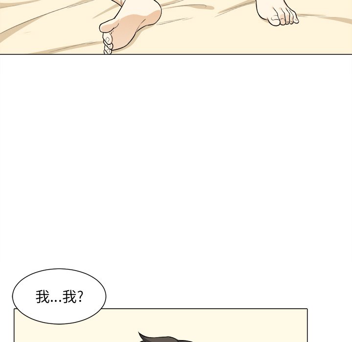 [韩国漫画] 最惨房东并不惨 爱情,熟女人妻,巨乳大奶#[139P]-114