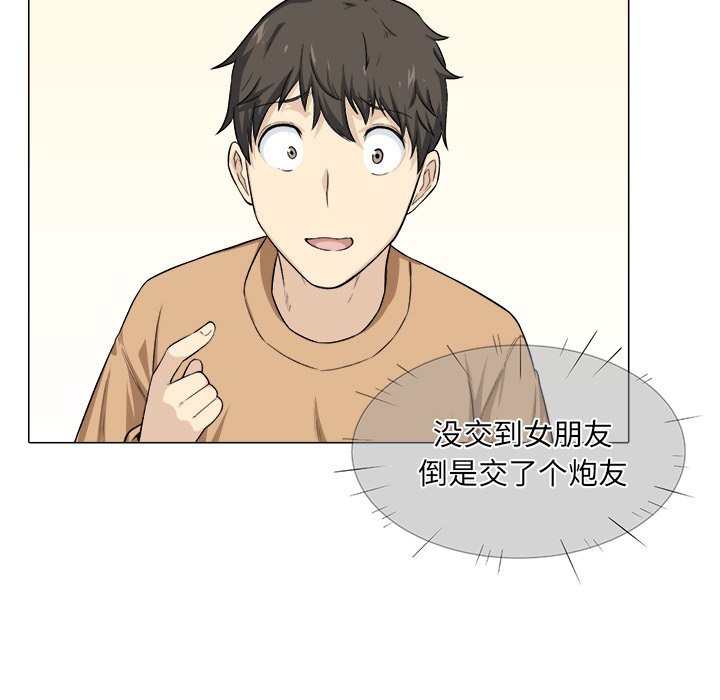 [韩国漫画] 最惨房东并不惨 爱情,熟女人妻,巨乳大奶#[139P]-115