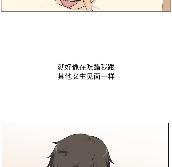 [韩国漫画] 最惨房东并不惨 爱情,熟女人妻,巨乳大奶#[139P]-119