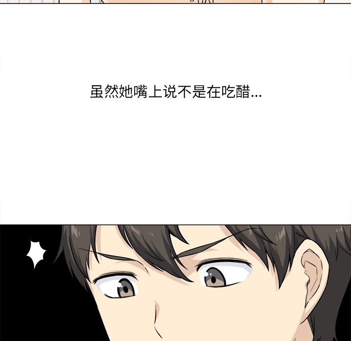 [韩国漫画] 最惨房东并不惨 爱情,熟女人妻,巨乳大奶#[139P]-124