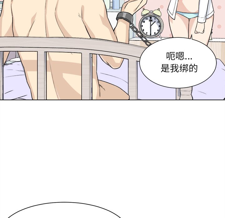[韩国漫画] 最惨房东并不惨 爱情,熟女人妻,巨乳大奶#[139P]-13