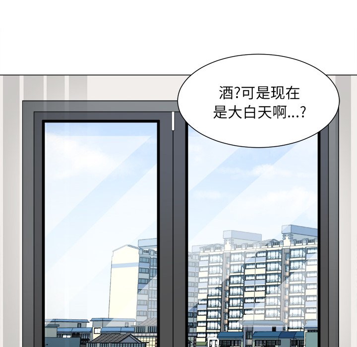 [韩国漫画] 最惨房东并不惨 爱情,熟女人妻,巨乳大奶#[139P]-130