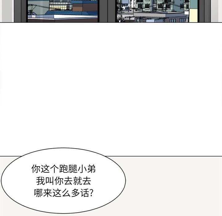[韩国漫画] 最惨房东并不惨 爱情,熟女人妻,巨乳大奶#[139P]-131