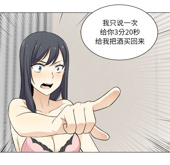 [韩国漫画] 最惨房东并不惨 爱情,熟女人妻,巨乳大奶#[139P]-134