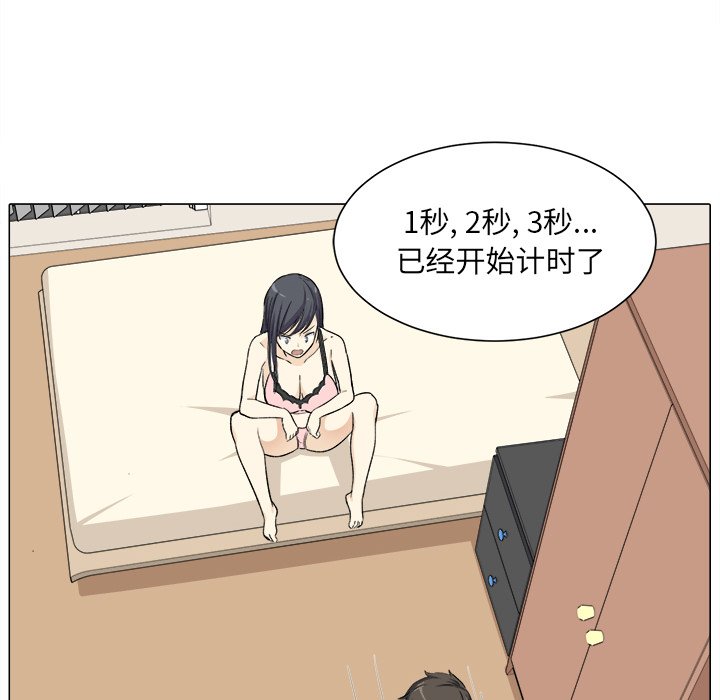 [韩国漫画] 最惨房东并不惨 爱情,熟女人妻,巨乳大奶#[139P]-135