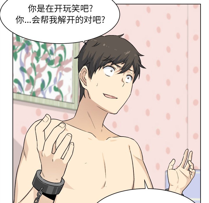 [韩国漫画] 最惨房东并不惨 爱情,熟女人妻,巨乳大奶#[139P]-14