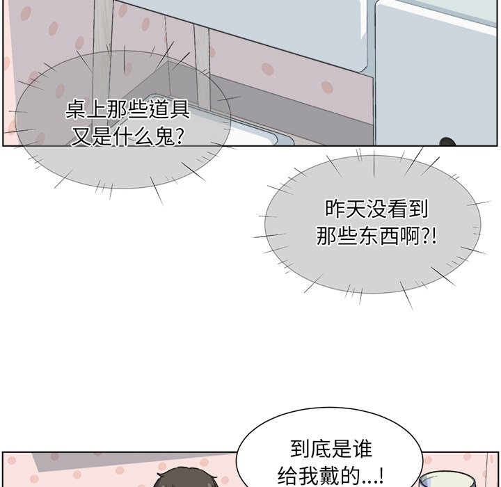 [韩国漫画] 最惨房东并不惨 爱情,熟女人妻,巨乳大奶#[139P]-2