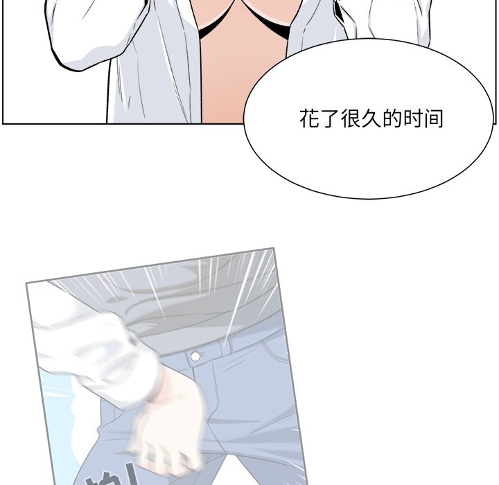 [韩国漫画] 最惨房东并不惨 爱情,熟女人妻,巨乳大奶#[139P]-20