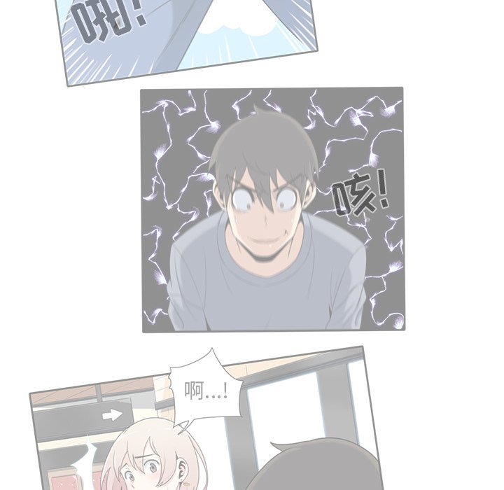 [韩国漫画] 最惨房东并不惨 爱情,熟女人妻,巨乳大奶#[139P]-21