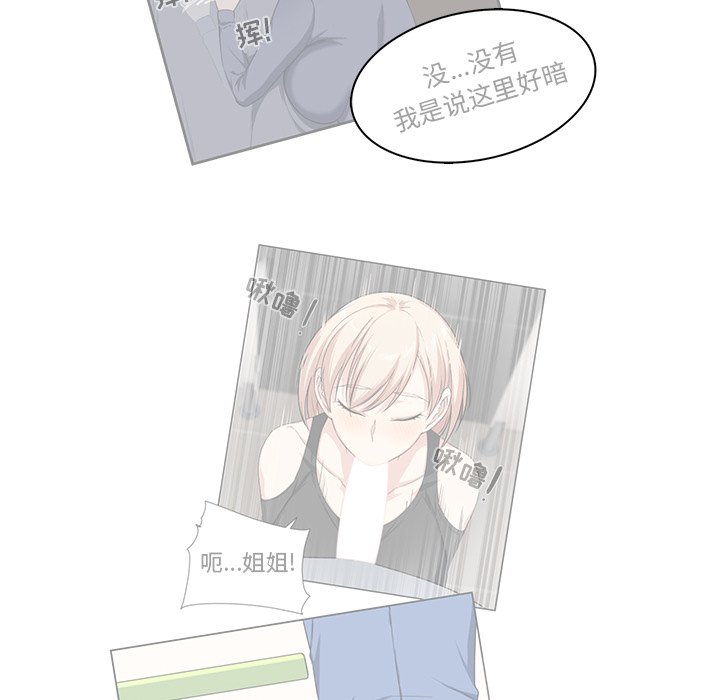 [韩国漫画] 最惨房东并不惨 爱情,熟女人妻,巨乳大奶#[139P]-24