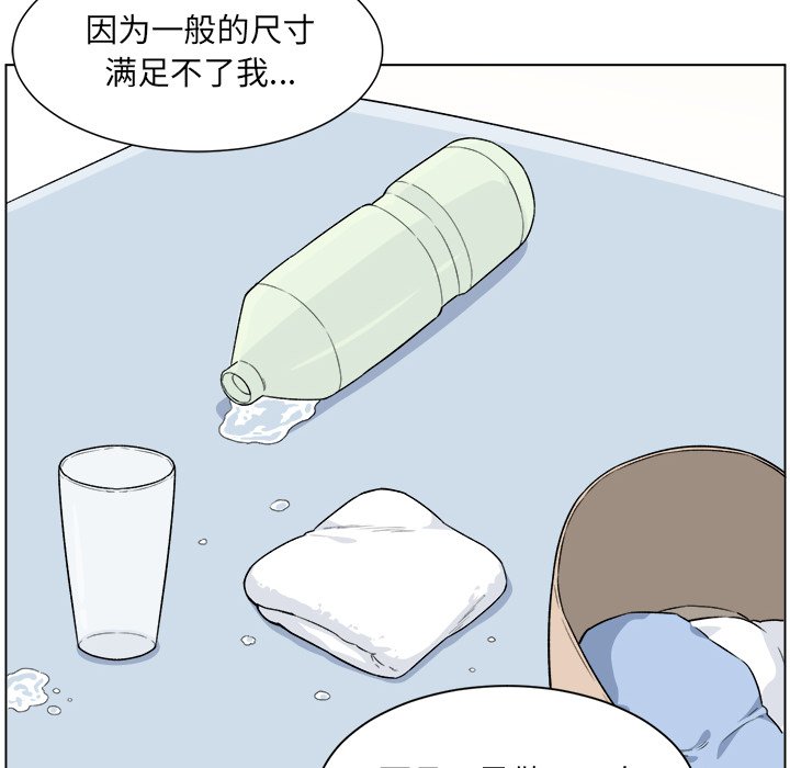 [韩国漫画] 最惨房东并不惨 爱情,熟女人妻,巨乳大奶#[139P]-29