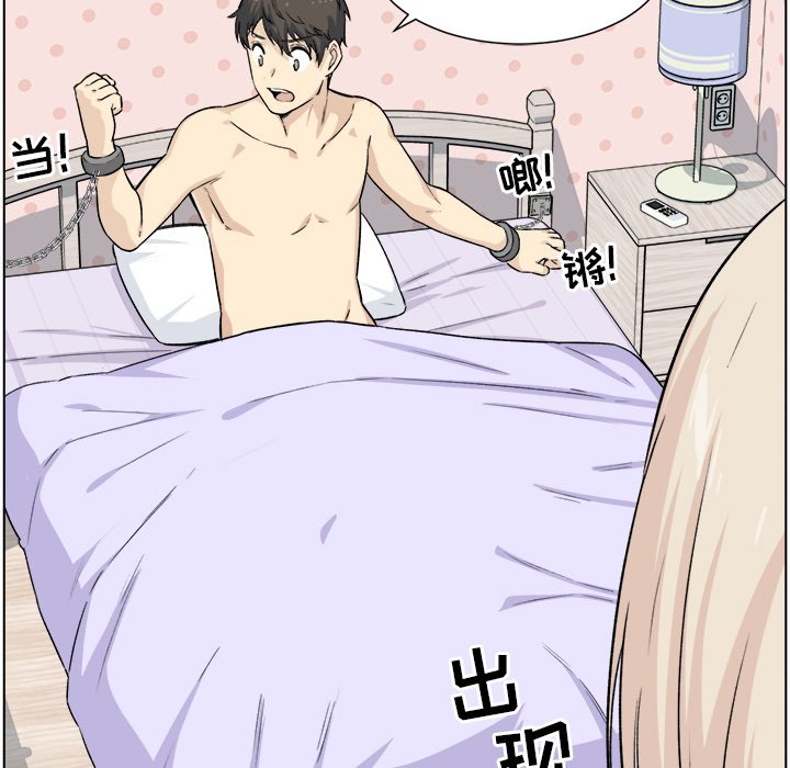 [韩国漫画] 最惨房东并不惨 爱情,熟女人妻,巨乳大奶#[139P]-3