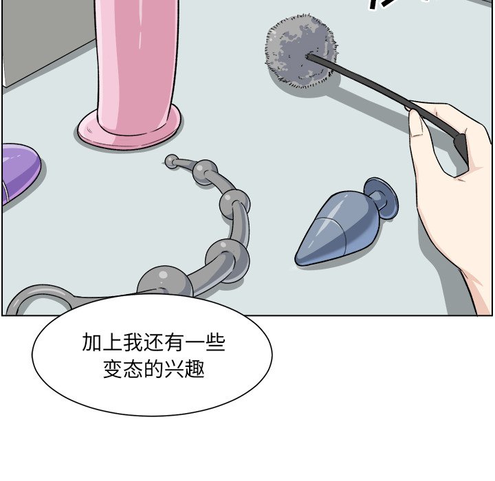 [韩国漫画] 最惨房东并不惨 爱情,熟女人妻,巨乳大奶#[139P]-31