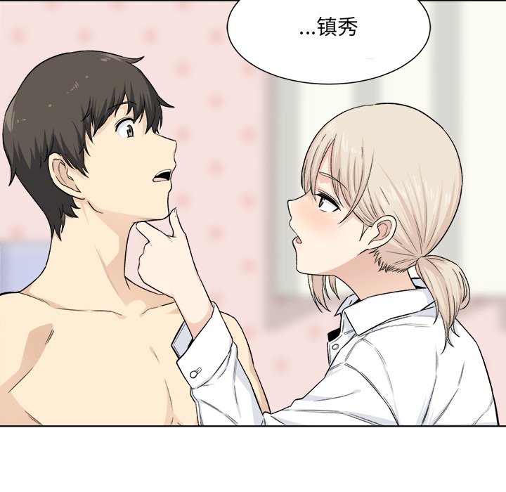 [韩国漫画] 最惨房东并不惨 爱情,熟女人妻,巨乳大奶#[139P]-36
