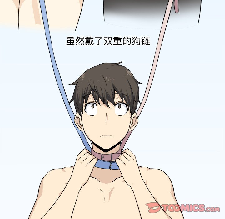 [韩国漫画] 最惨房东并不惨 爱情,熟女人妻,巨乳大奶#[139P]-46