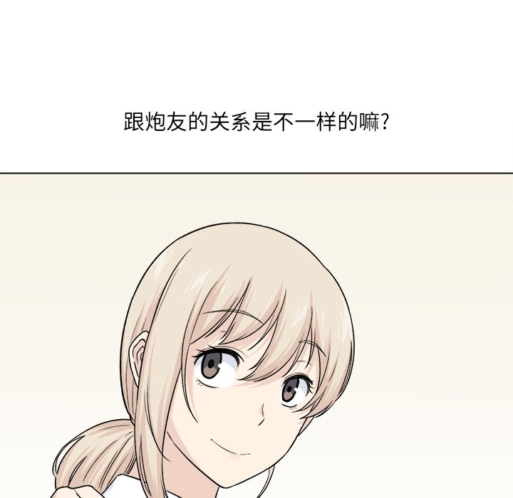 [韩国漫画] 最惨房东并不惨 爱情,熟女人妻,巨乳大奶#[139P]-49