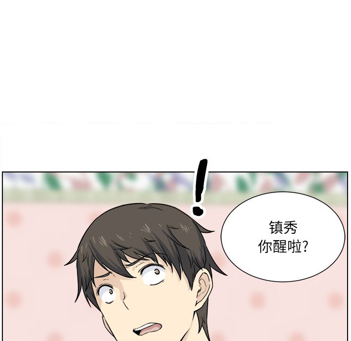 [韩国漫画] 最惨房东并不惨 爱情,熟女人妻,巨乳大奶#[139P]-5
