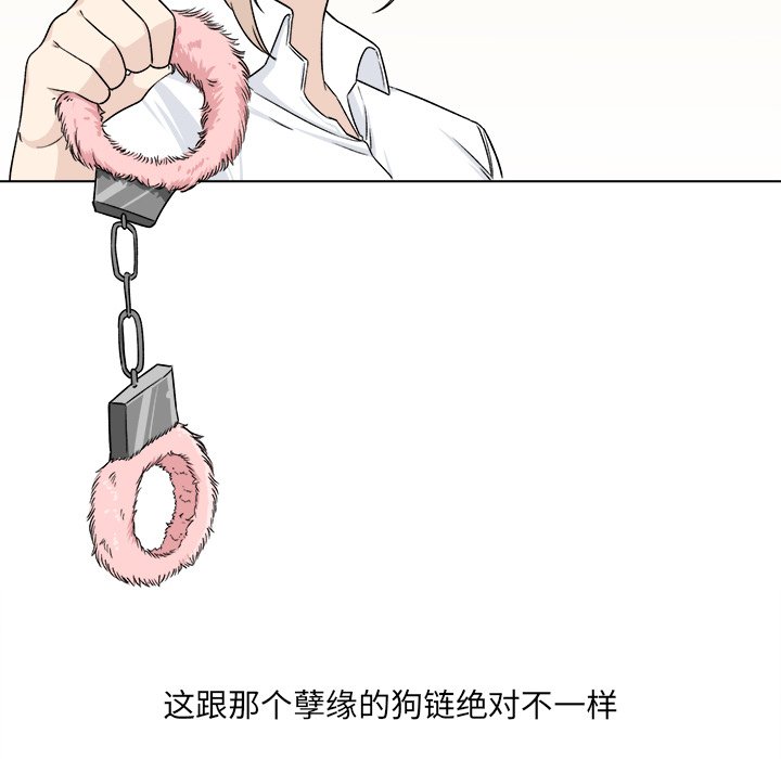 [韩国漫画] 最惨房东并不惨 爱情,熟女人妻,巨乳大奶#[139P]-50