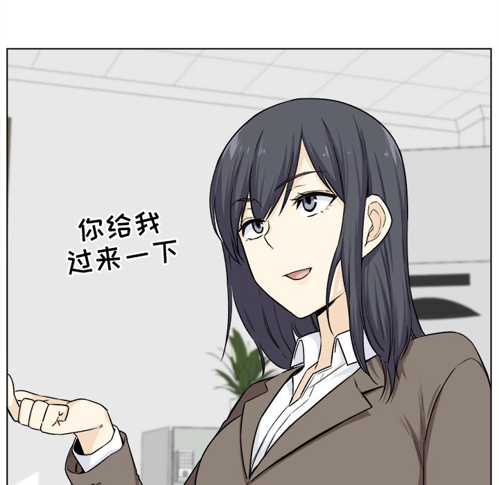 [韩国漫画] 最惨房东并不惨 爱情,熟女人妻,巨乳大奶#[139P]-51