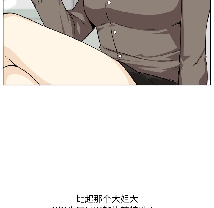 [韩国漫画] 最惨房东并不惨 爱情,熟女人妻,巨乳大奶#[139P]-52