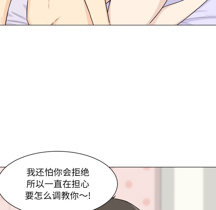 [韩国漫画] 最惨房东并不惨 爱情,熟女人妻,巨乳大奶#[139P]-59