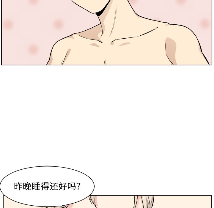 [韩国漫画] 最惨房东并不惨 爱情,熟女人妻,巨乳大奶#[139P]-6
