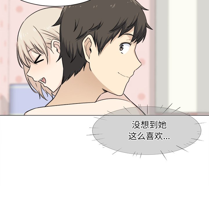 [韩国漫画] 最惨房东并不惨 爱情,熟女人妻,巨乳大奶#[139P]-60