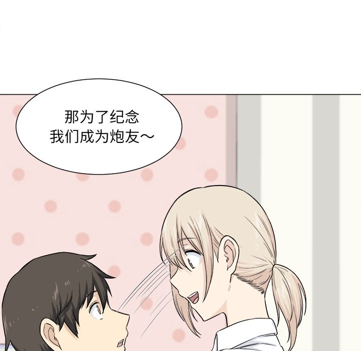 [韩国漫画] 最惨房东并不惨 爱情,熟女人妻,巨乳大奶#[139P]-62