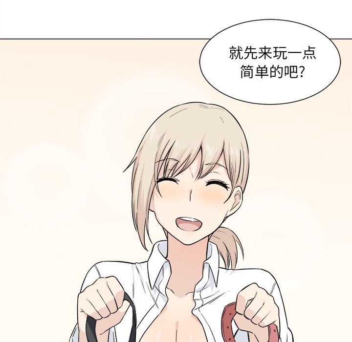 [韩国漫画] 最惨房东并不惨 爱情,熟女人妻,巨乳大奶#[139P]-64