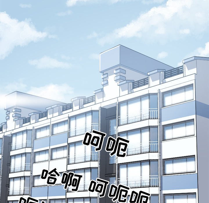 [韩国漫画] 最惨房东并不惨 爱情,熟女人妻,巨乳大奶#[139P]-68