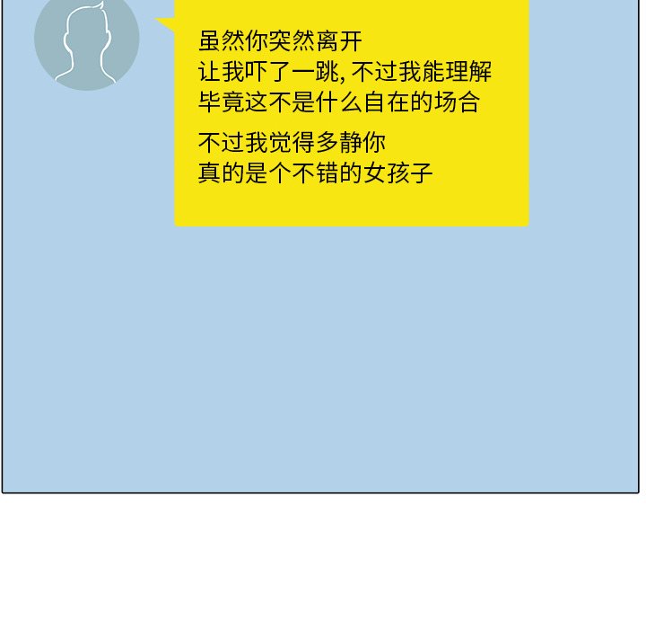 [韩国漫画] 最惨房东并不惨 爱情,熟女人妻,巨乳大奶#[139P]-75