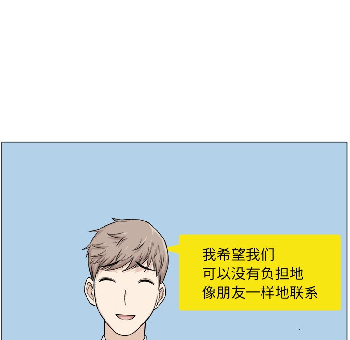 [韩国漫画] 最惨房东并不惨 爱情,熟女人妻,巨乳大奶#[139P]-76