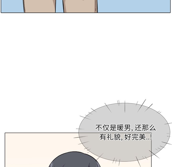 [韩国漫画] 最惨房东并不惨 爱情,熟女人妻,巨乳大奶#[139P]-78