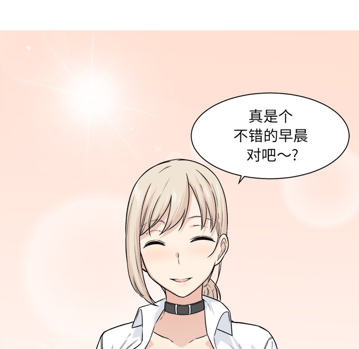 [韩国漫画] 最惨房东并不惨 爱情,熟女人妻,巨乳大奶#[139P]-8